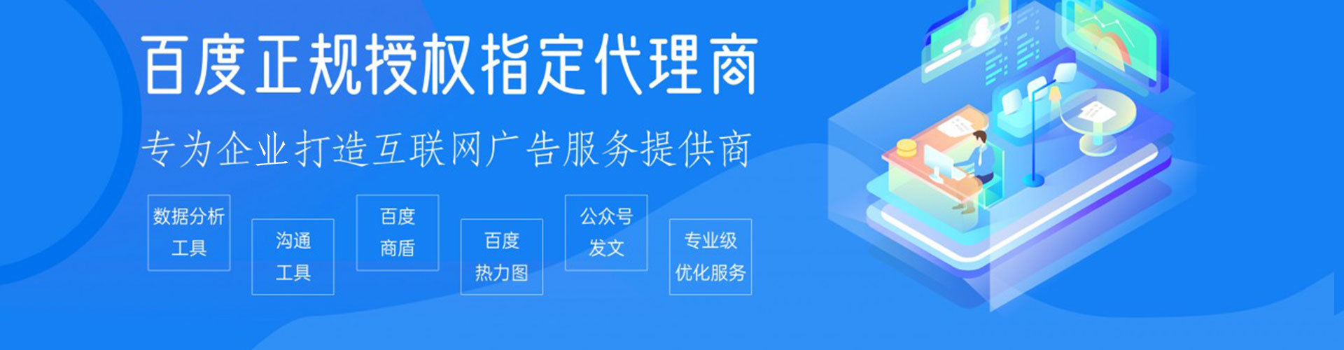 北屯信息流怎么做