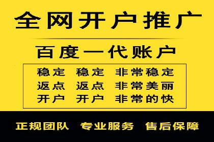 不同行业如何利用信息流推广开户？——案例解读